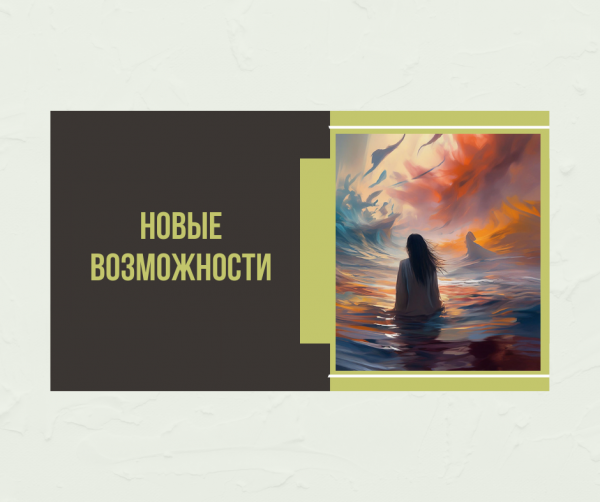 Как сохранить здоровье?